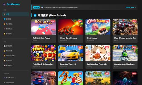 FunGames FunGames