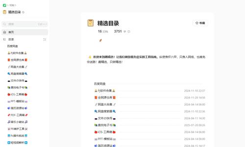 免费资源