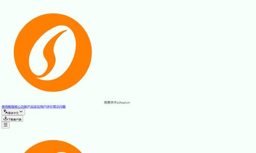 Codex学术版