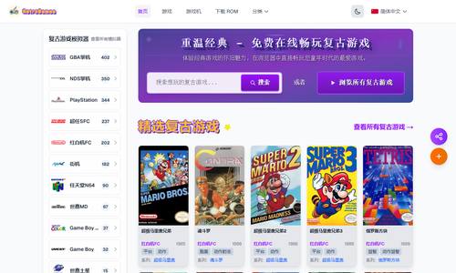 RetroGamesNexus RetroGamesNexus