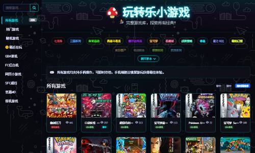 趣味小游戏