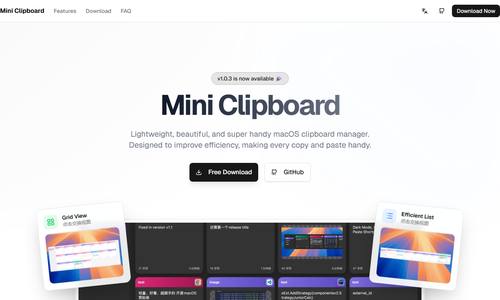 Mini Clipboard