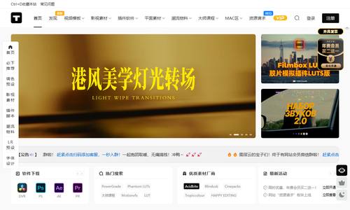 图层云