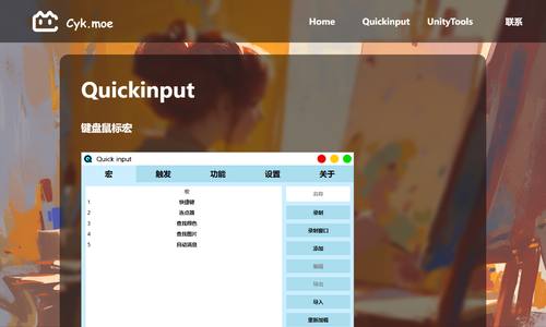 Quickinput