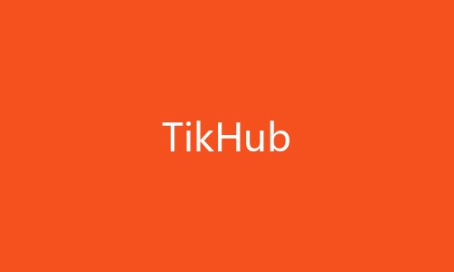 TikHub