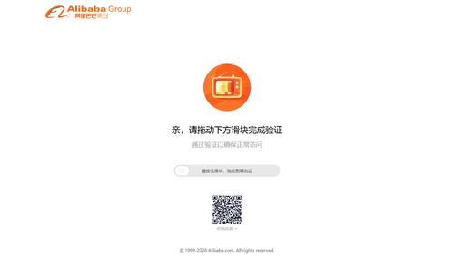 抖音充值