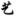 艺术字体在线生成