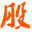 淘股啦论坛