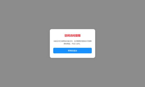 永硕e盘资源