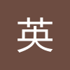 英语听力练习logo图标