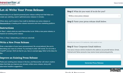 Newswriter.ai