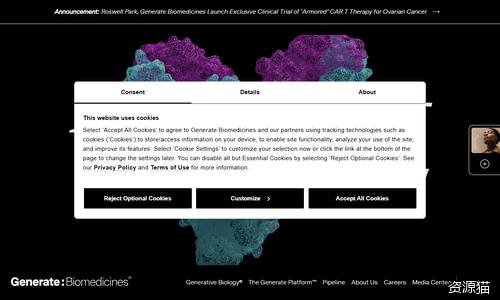 Generate:Biomedicines