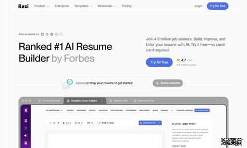 Rezi.ai