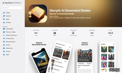 StoryAI: AI Generated Stories StoryAI: AI Generated Stories