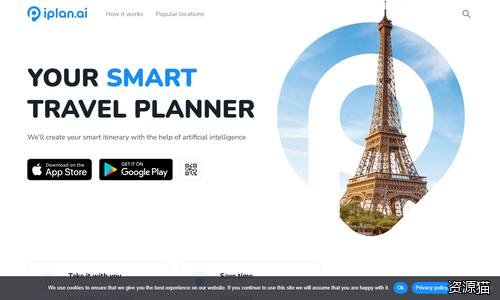 IPlan AI
