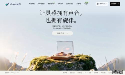 MyVocal.ai MyVocal.ai