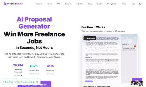 ProposalGenie