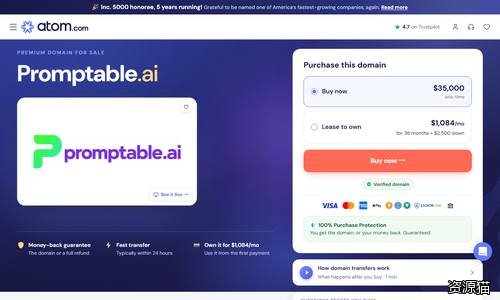 Promptable