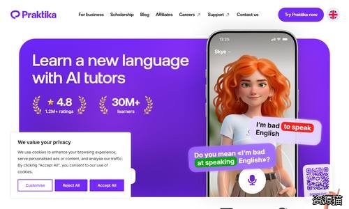 Praktika ai Praktika ai