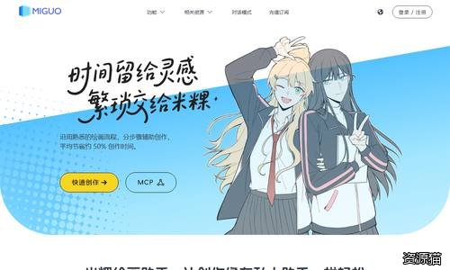 米粿绘画 米粿绘画