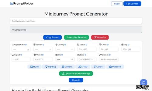 MidJourney Prompt Helper MidJourney Prompt Helper