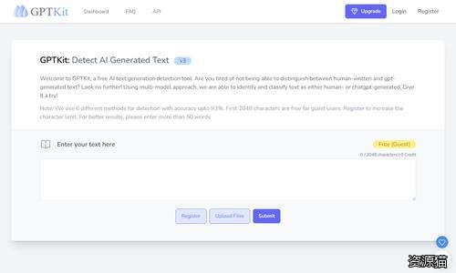 GPTKit