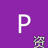 Procys